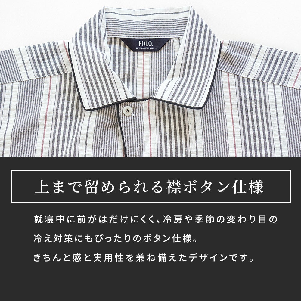 POLO BCS メンズ 半袖パジャマ トップス 衿付き 前ボタン 左胸ポケット