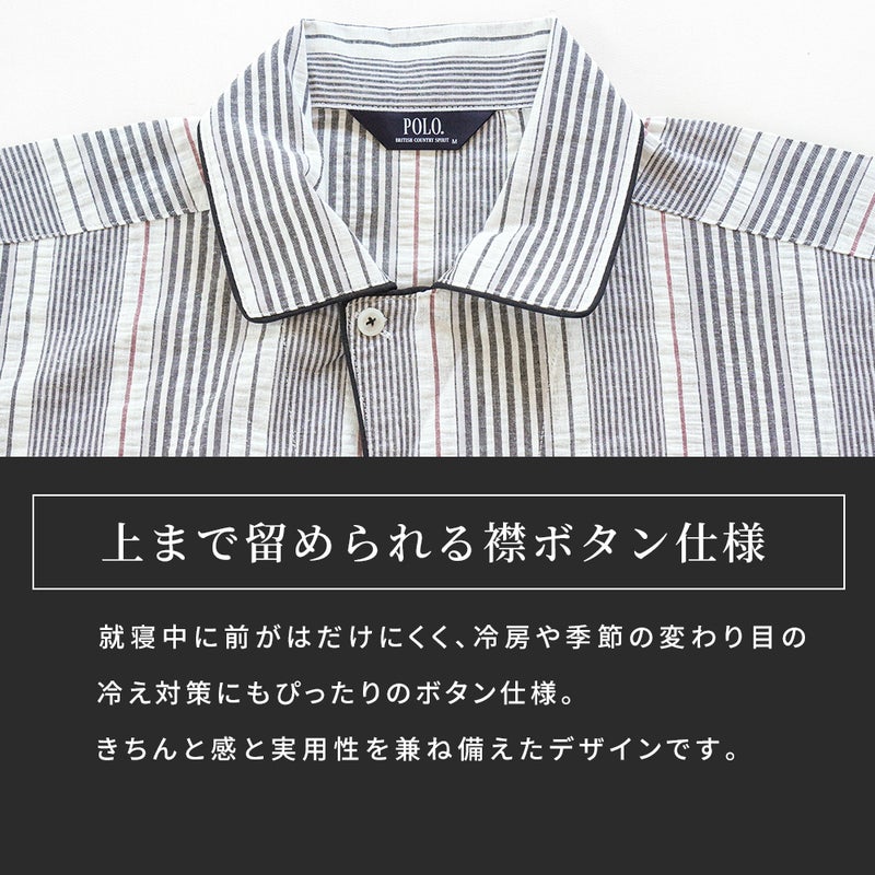 POLO BCS メンズ 半袖パジャマ トップス 衿付き 前ボタン 左胸ポケット