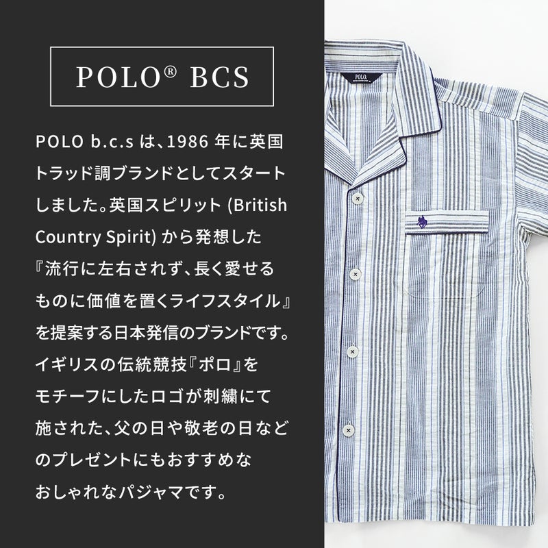 POLO BCS ブランドロゴ 刺繍 ポロ・ビーシーエス 紳士パジャマ