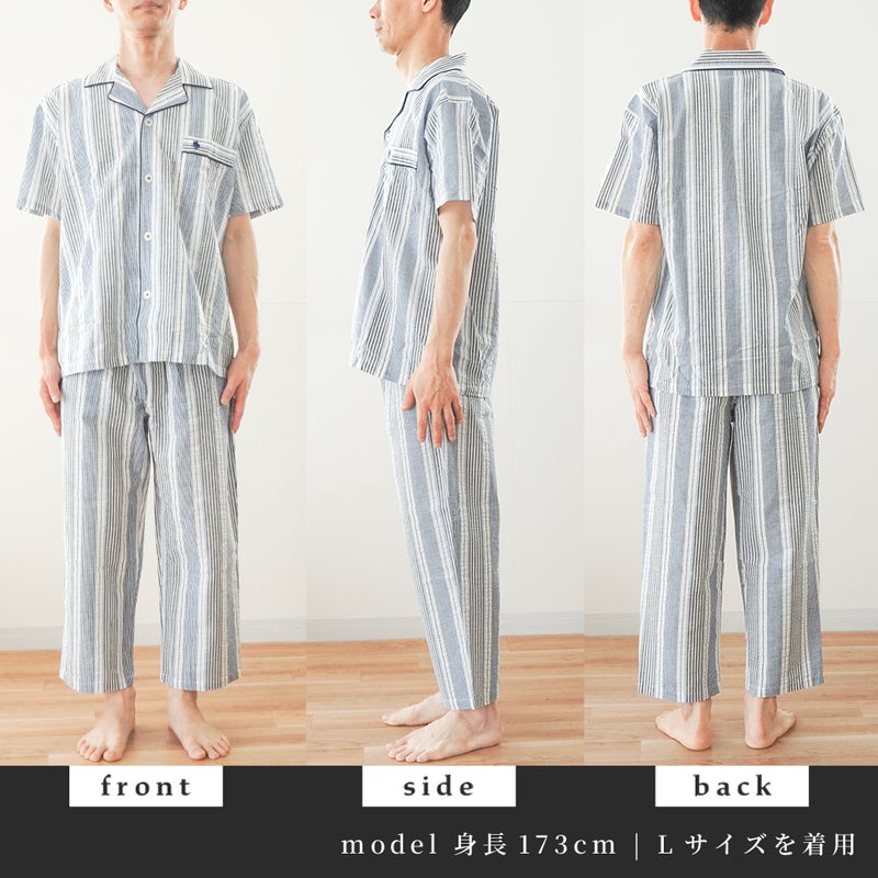 POLO BCS 半袖パジャマ 着用イメージ 紳士 メンズ 夏用