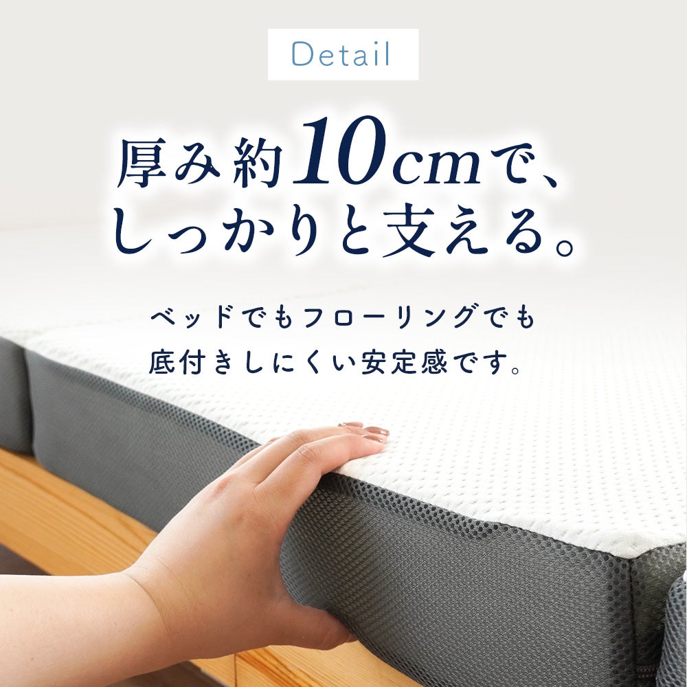 「ねごこち本舗 公式」の洗える3Dエアフォースマットレス。カバーだけでなく、中の立体ファイバー素材（中材）までお風呂場などで丸ごと水洗いが可能です。カビやダニ、汗のニオイが気になる方も、ご自宅で手軽にお手入れできていつでも清潔に保てます。