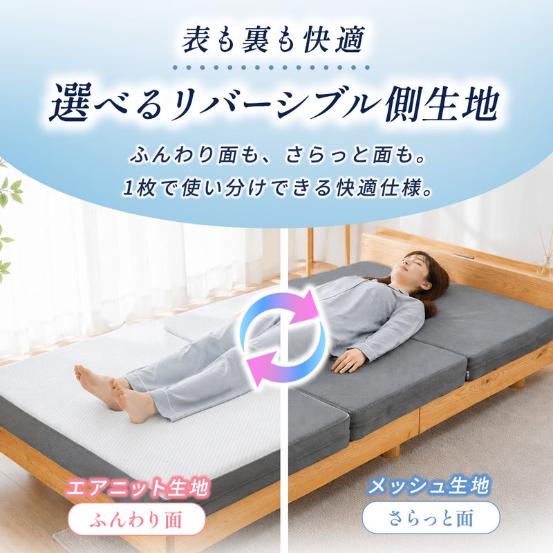 「ねごこち本舗 公式」の3Dエアフォースマットレス、収納・持ち運びの利便性。コンパクトに畳める3つ折りタイプなので、使わない時は省スペースにすっきり収納できます。また、自立するためお部屋の中で壁に立てかけるだけで、手軽に風通しや陰干しができて毎日のお手入れもラクに行えます。