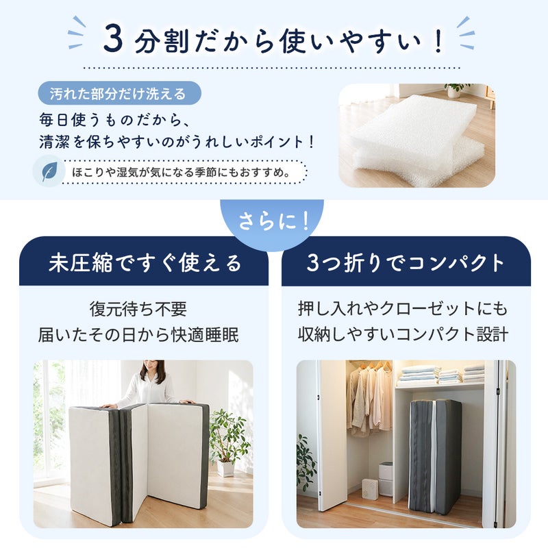 「ねごこち本舗 公式」の3Dエアフォースマットレスが届く際の状態。輸送時の環境負荷や開封の手間を軽減するため、圧縮せずに折りたたんだ状態で段ボールに梱包してお届けします。開封後すぐに、本来の約10cmの厚みと心地よい復元力を発揮し、その日からすぐにご使用いただけます。