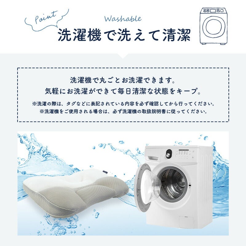 Sleep Medical Wコンフォートピロー 高さ調整まくら 洗える | ねごこち