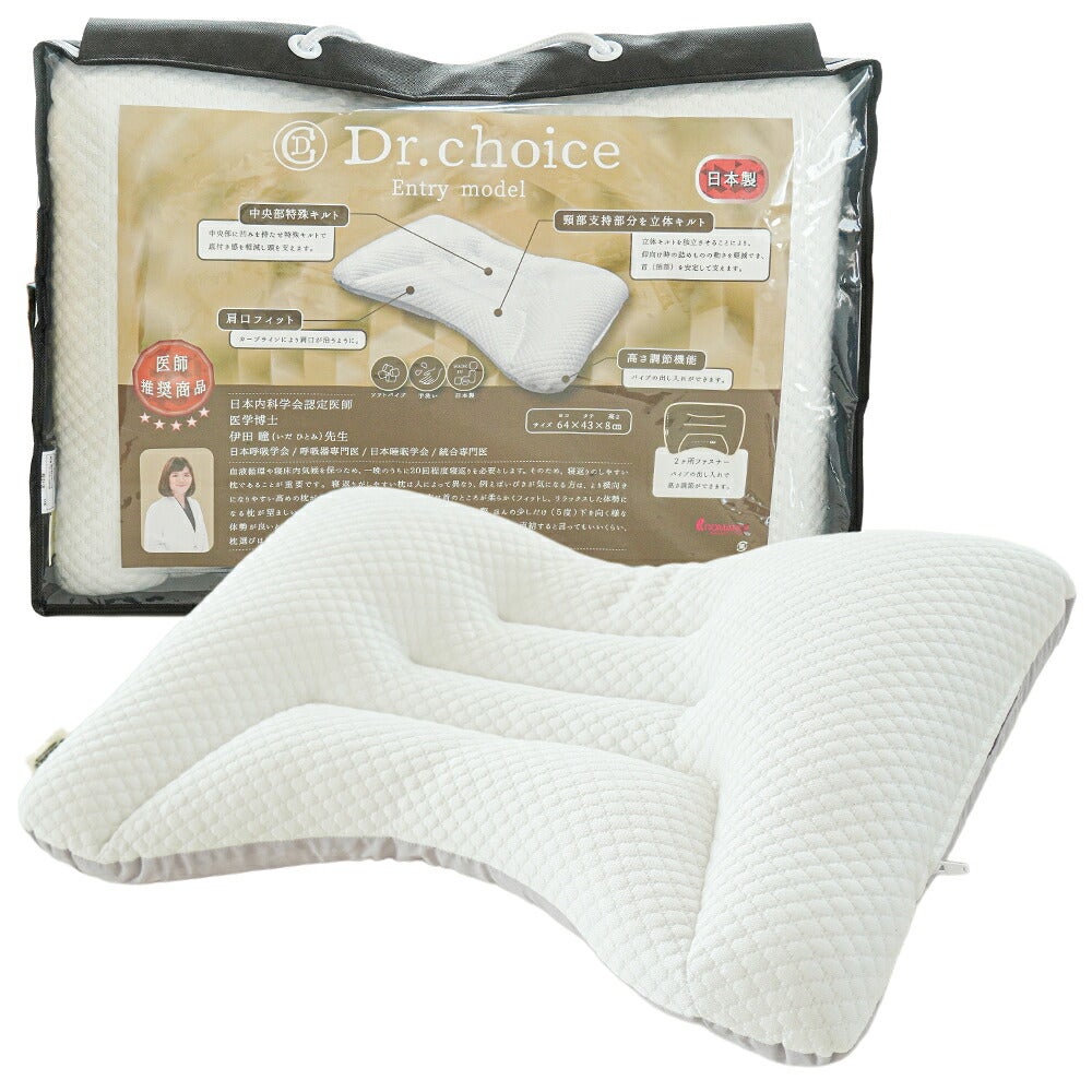 寝具 ROMANCE Dr.choice パイプまくら DELUXE model