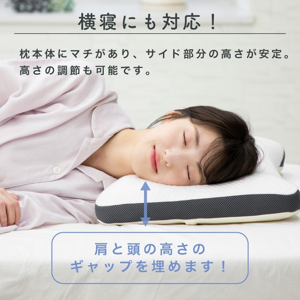 Dr.choice スタンダードモデル 高さ調節パイプ枕(日本製) | こだわり
