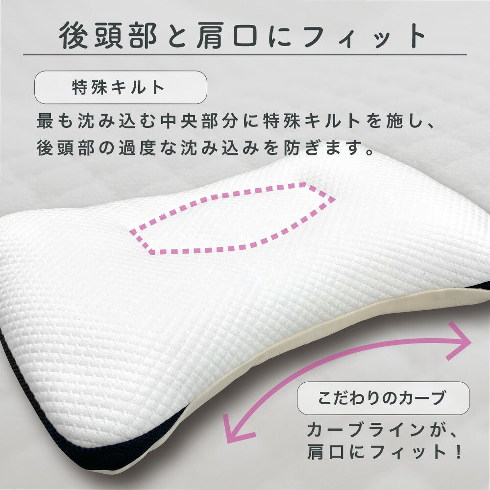 Dr.choice デラックスモデル 高さ調節パイプ枕(日本製) | こだわり安眠