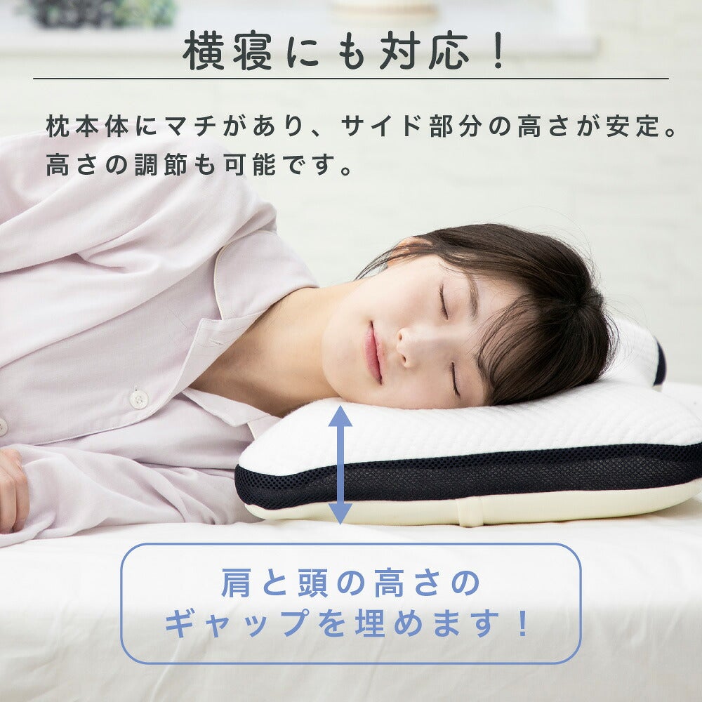 Dr.choice デラックスモデル 高さ調節パイプ枕(日本製) | こだわり安眠