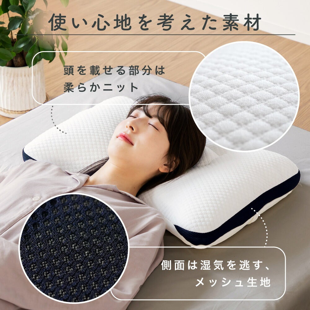 ROMANCE Dr.choice パイプまくら DELUXE model Dr.choice デラックスモデル 高さ調節パイプ枕(日本製) | こだわり安眠