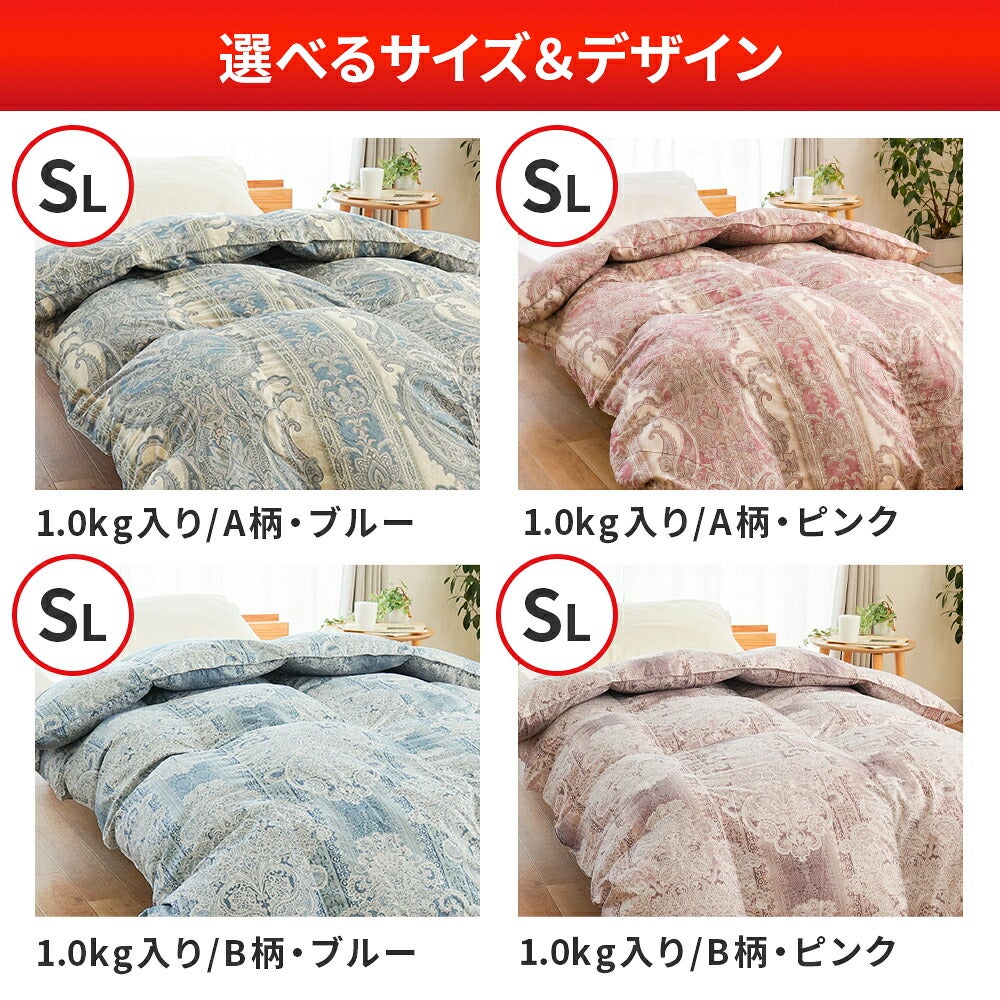 羽毛布団 フランス産ダウン85% 350dp 日本製 | こだわり安眠館 公式