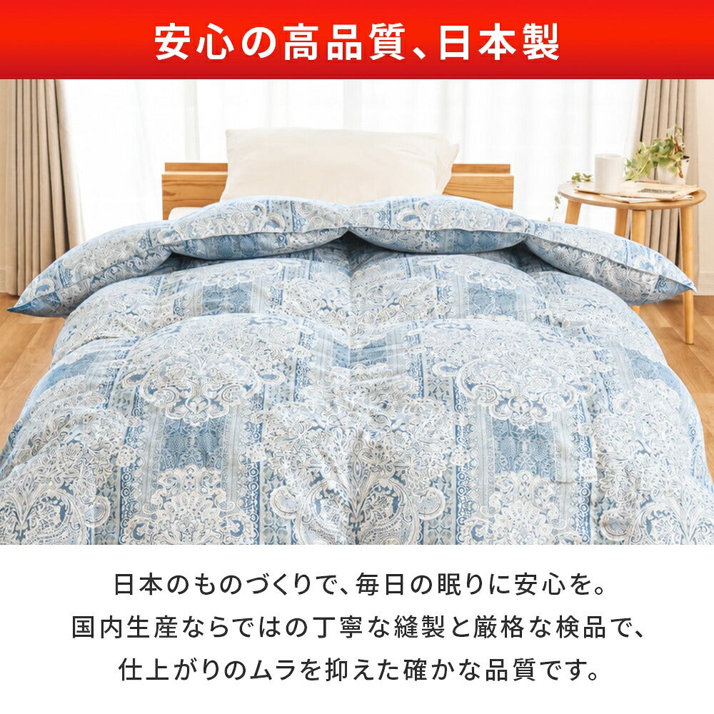 羽毛布団 フランス産ダウン85% 350dp 日本製 | こだわり安眠館 公式