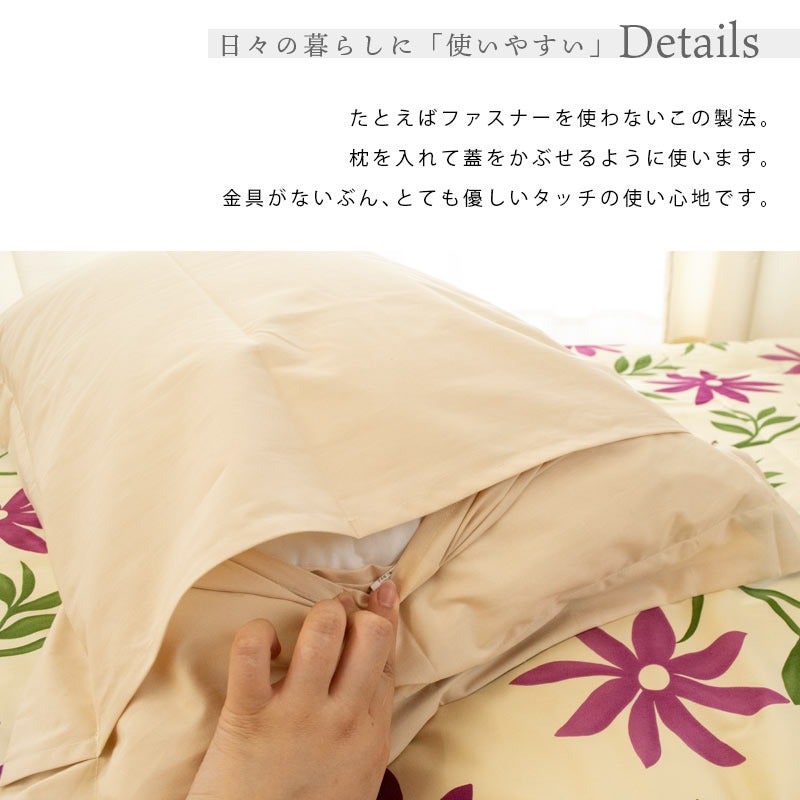Sybilla シビラ 枕カバー「カンポ」43×60cm用 日本製 | こだわり安眠館