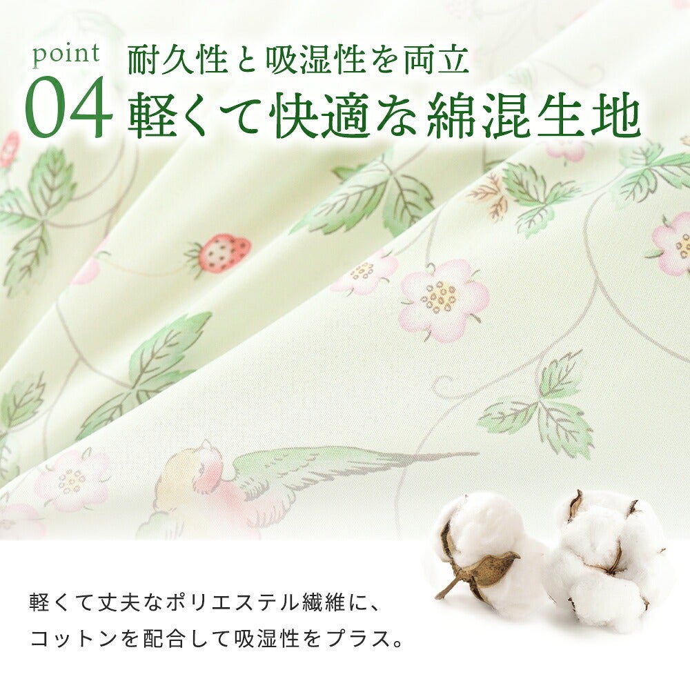 西川 ウェッジウッド 羽毛布団 キング 230×210cm 日本製 ダックダウン