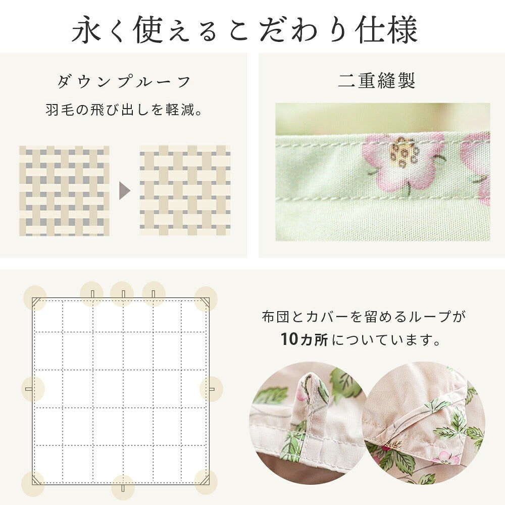 西川 ウェッジウッド 羽毛布団 キング 230×210cm 日本製 ダックダウン