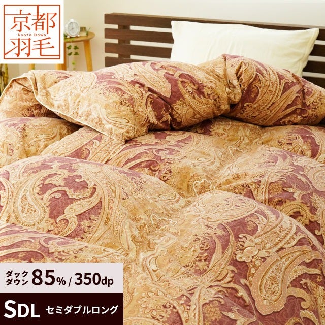 羽毛布団 セミダブル フランス産ダウン85% SEK抗菌防臭加工 京都羽毛