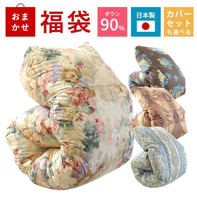 訳あり 羽毛布団 シングル ダックダウン90% 1.3kg エクセルゴールド
