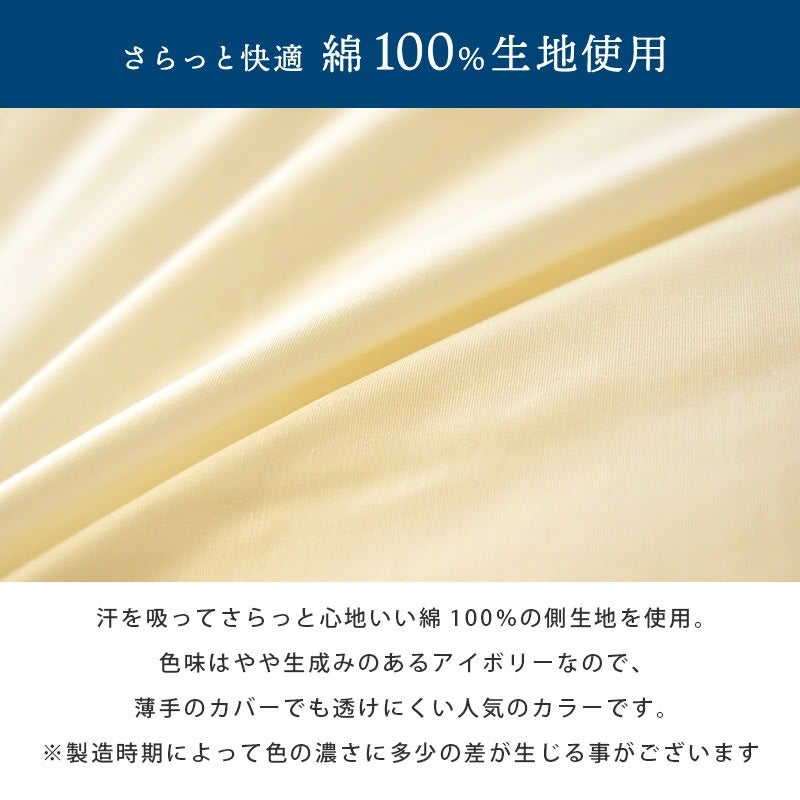 羽毛布団 クイーン ホワイトダックダウン90% エクセルゴールドラベル