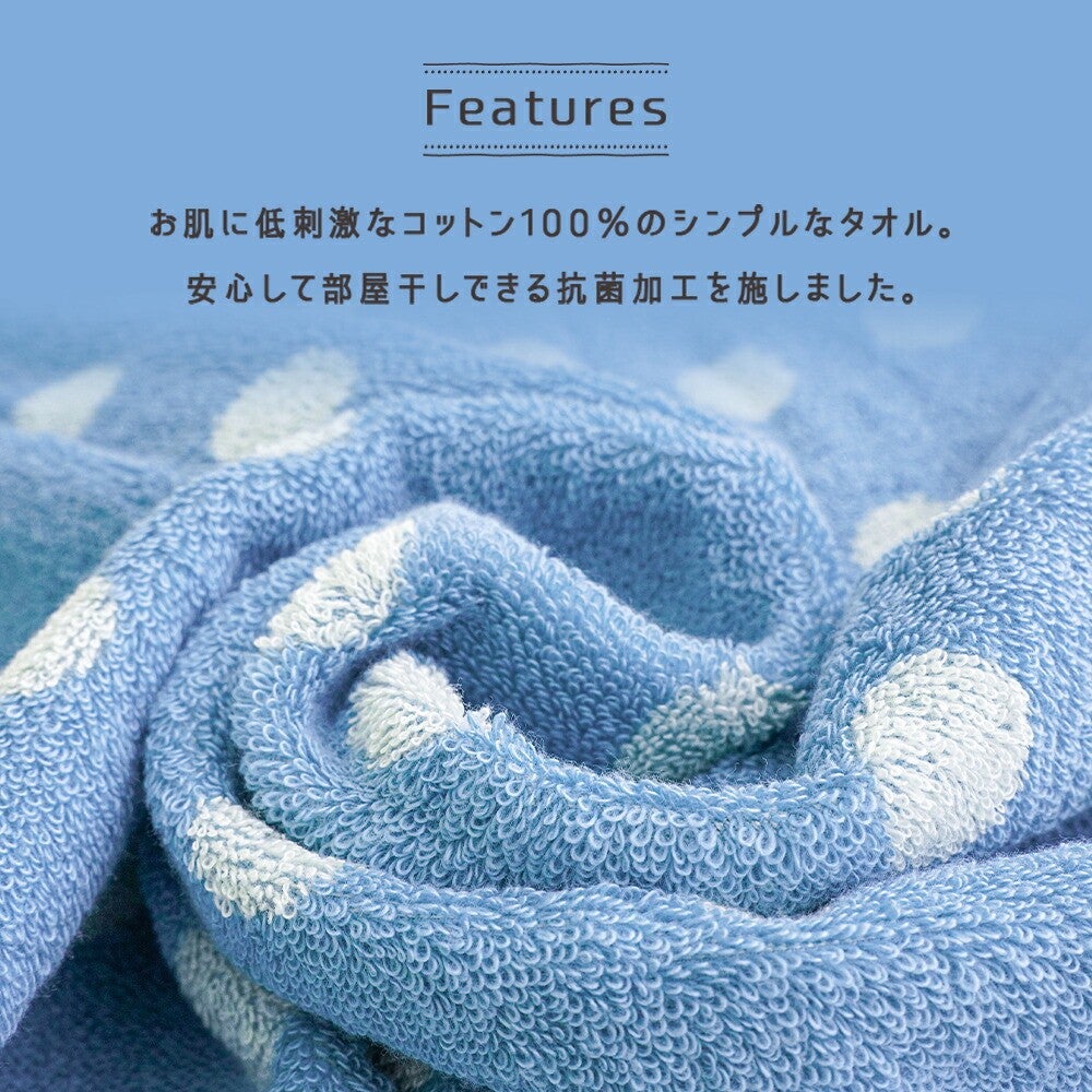 Features お肌に低刺激なコットン100％のシンプルなタオル。抗菌加工