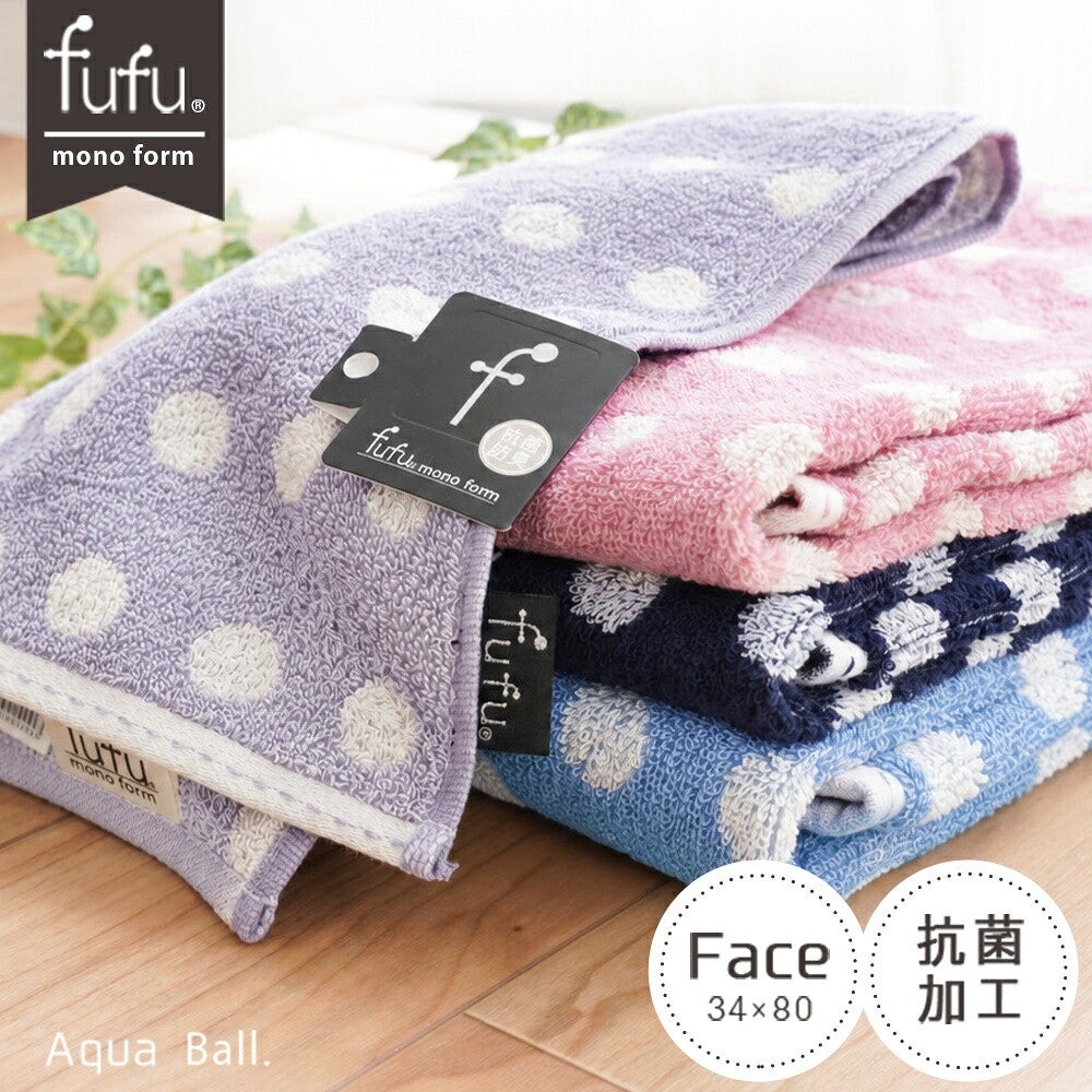 fufu mono form アクアボール フェイスタオル 34×80cm 抗菌加工 全4色