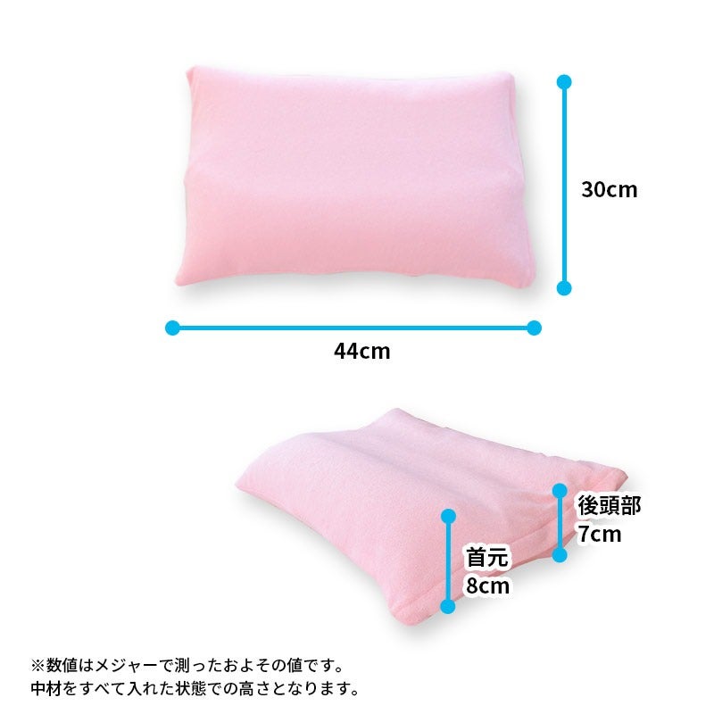 三層式パイプ枕 35×50cm 高さ調節可能 | こだわり安眠館 公式