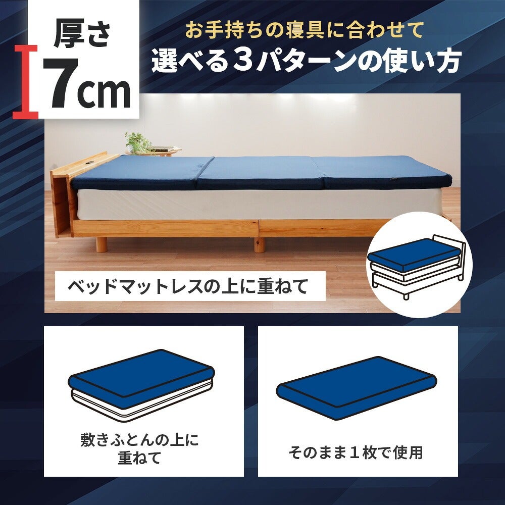 RIZE 高反発2層ハイブリッドマットレス ダブル 6cm | こだわり安眠館 公式