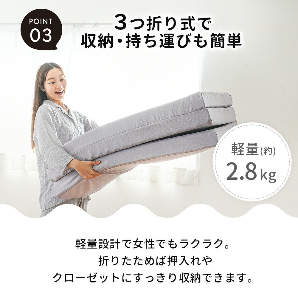 点で支える体圧分散 敷布団 マットレス シングル 三つ折り 厚さ約8cm