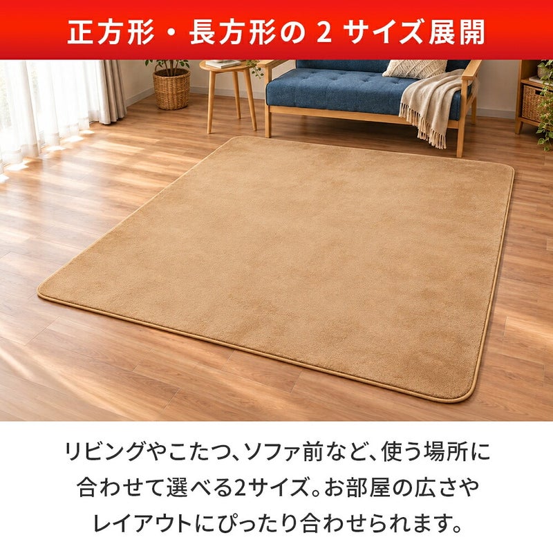 訳ありアウトレットラグホットカーペットカバー3畳200×240ラグマットカーペット3帖床暖房冬こたつ敷き布団としてもおしゃれ絨毯ホットカーペット対応長方形リビングダイニングあったかあたたか