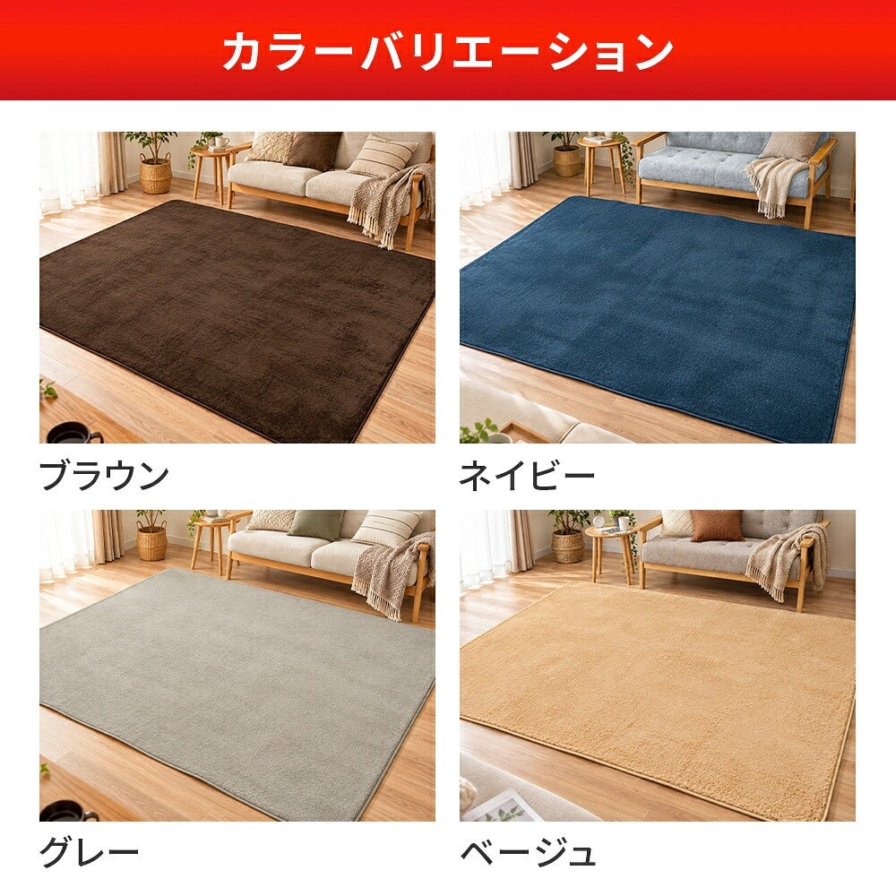 訳ありアウトレットラグホットカーペットカバー3畳200×240ラグマットカーペット3帖床暖房冬こたつ敷き布団としてもおしゃれ絨毯ホットカーペット対応長方形リビングダイニングあったかあたたか