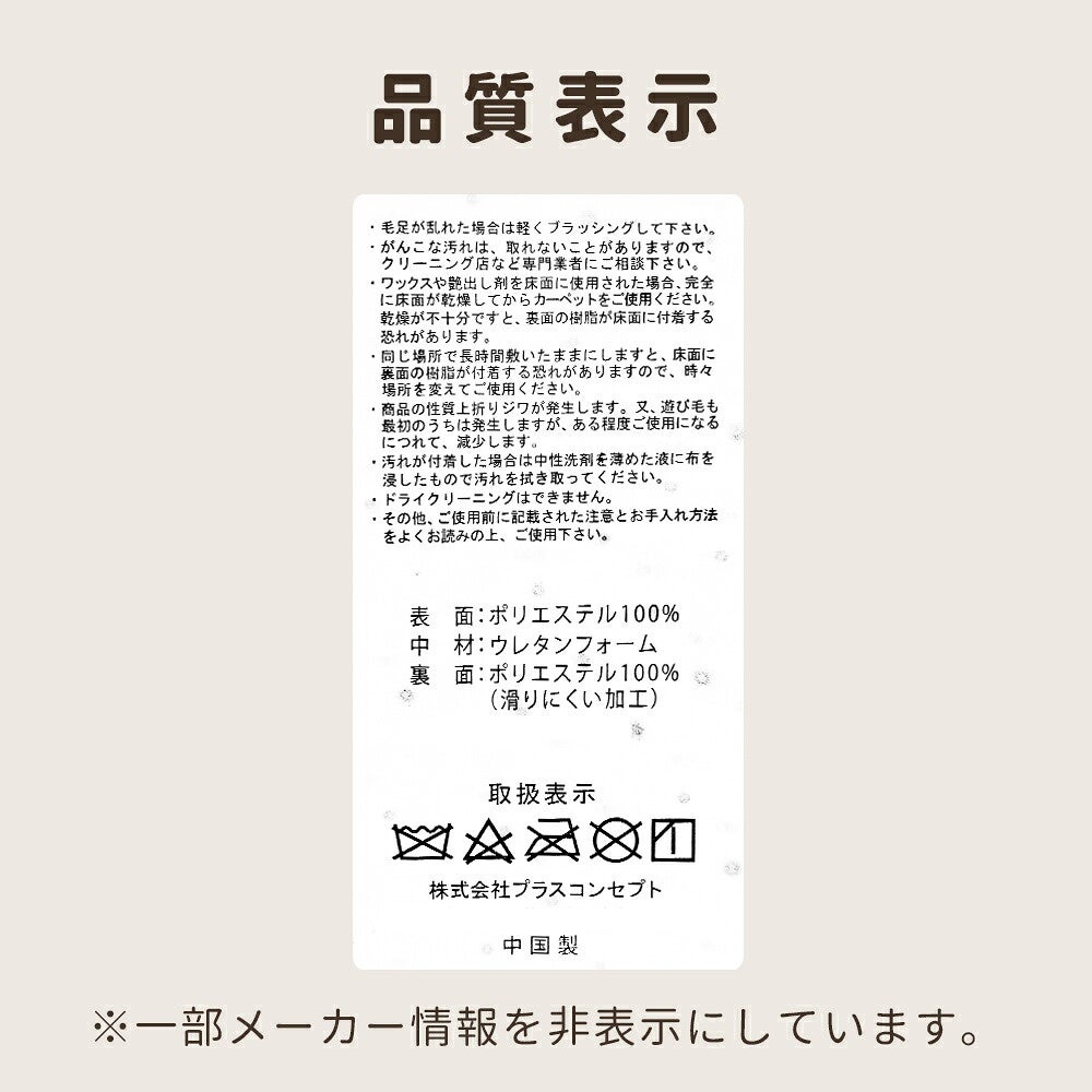 訳ありアウトレットラグホットカーペットカバー3畳200×240ラグマットカーペット3帖床暖房冬こたつ敷き布団としてもおしゃれ絨毯ホットカーペット対応長方形リビングダイニングあったかあたたか