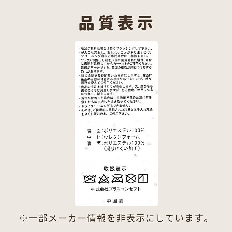 訳ありアウトレットラグホットカーペットカバー3畳200×240ラグマットカーペット3帖床暖房冬こたつ敷き布団としてもおしゃれ絨毯ホットカーペット対応長方形リビングダイニングあったかあたたか