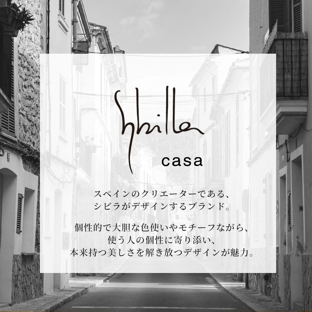 シビラ 掛け布団カバー タジスタ シングルロング Sybilla casa 150
