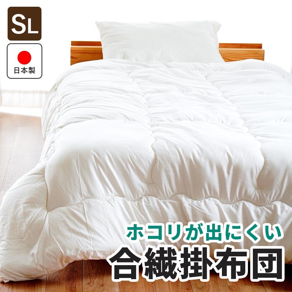 東洋紡フィルハーモニー掛け布団 シングル | こだわり安眠館 公式