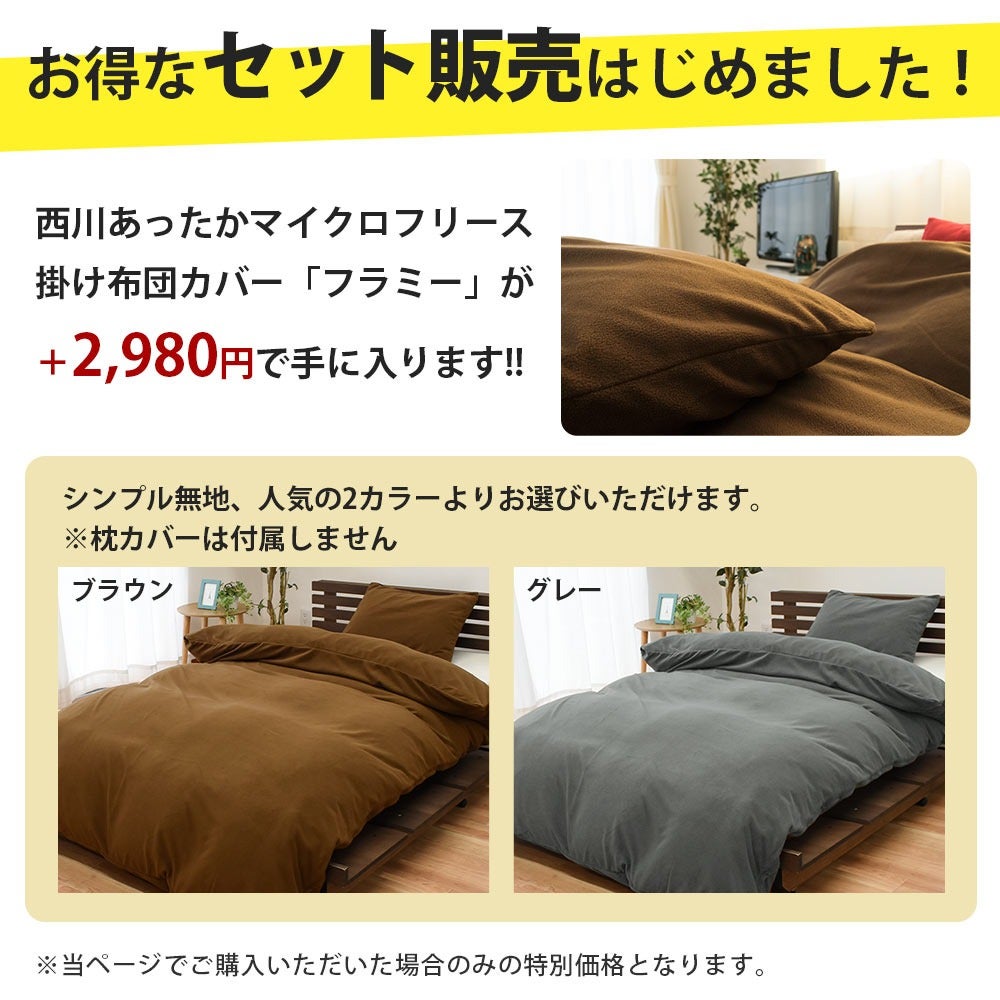 掛け布団 シングル 日本製 中綿たっぷり1.5kg 抗菌防臭わた SEK認証
