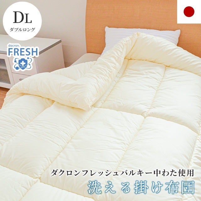 【新品】夏用掛け布団 中わたシルク100％ 水墨プリント ダブル 190×210 B・ダクロンフレッシュバルキー中綿使用 洗える掛け布団 国産 日本製