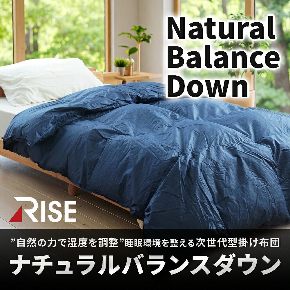 羽根布団 掛け布団 ダブルロング 綿100% フェザー80% ダウン20% 日本製