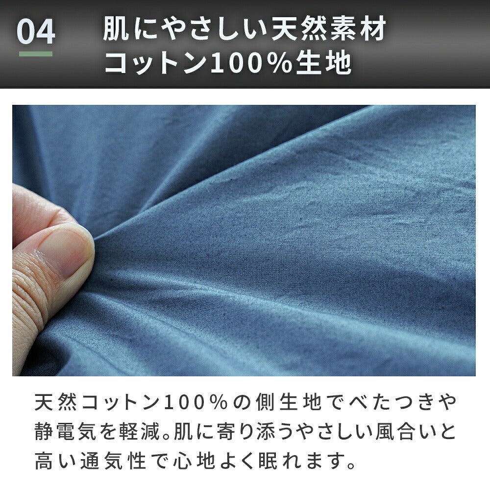 羽根布団 掛け布団 ダブルロング 綿100% フェザー80% ダウン20% 日本製