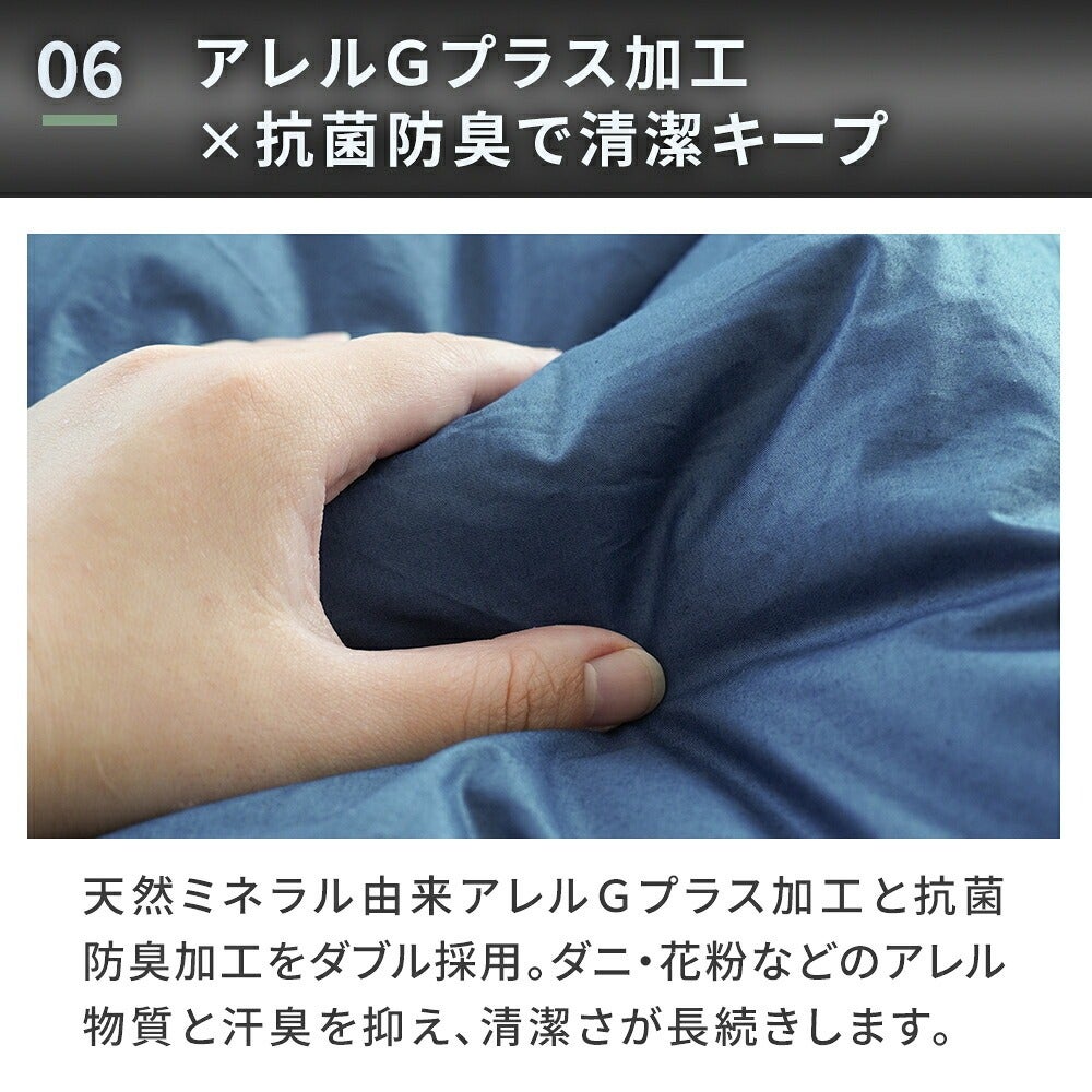 羽根布団 掛け布団 ダブルロング 綿100% フェザー80% ダウン20% 日本製