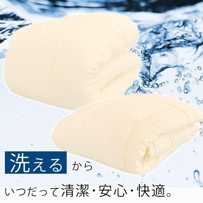 洗える2枚合わせ掛け布団 シングルロング デュエット 日本製 ダクロン