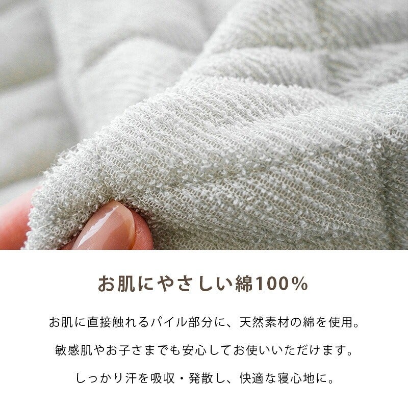 敷きパッド セミダブル 綿100% タオル地 夏用 シンカーパイル 吸水 速