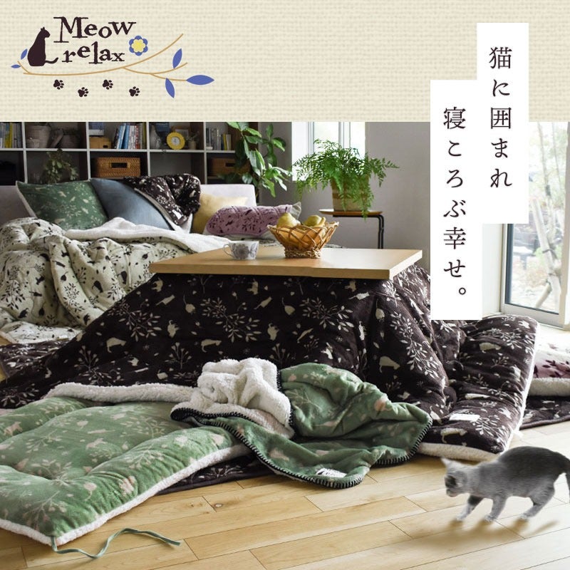 こたつ布団 ミャオリラ 猫柄 省スペース181×181cm | こだわり安眠館 公式