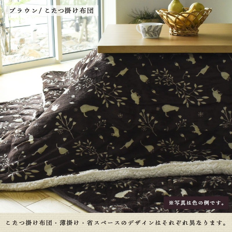こたつ布団 ミャオリラ 猫柄 省スペース181×181cm | こだわり安眠館 公式