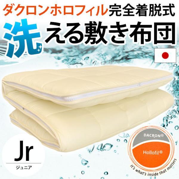 羽根布団 掛け布団 ダブルロング 綿100% フェザー80% ダウン20% 日本製