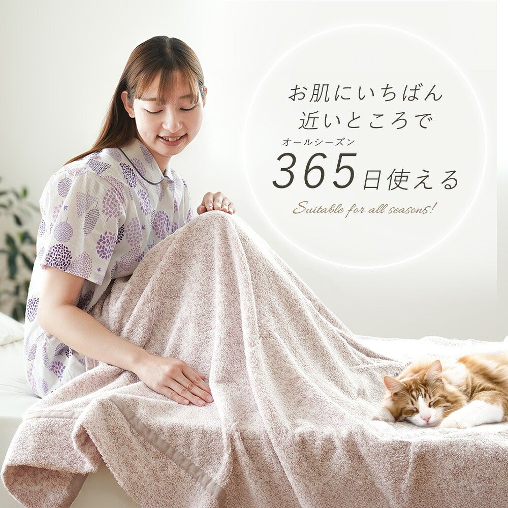西川 泉州タオルケット FBZ編み 140×190cm 抗菌 杢カラー 当社限定