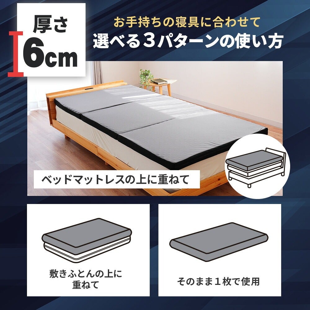 RISE 高反発マットレス シングル 97×195×6cm 240N 硬め | こだわり安眠