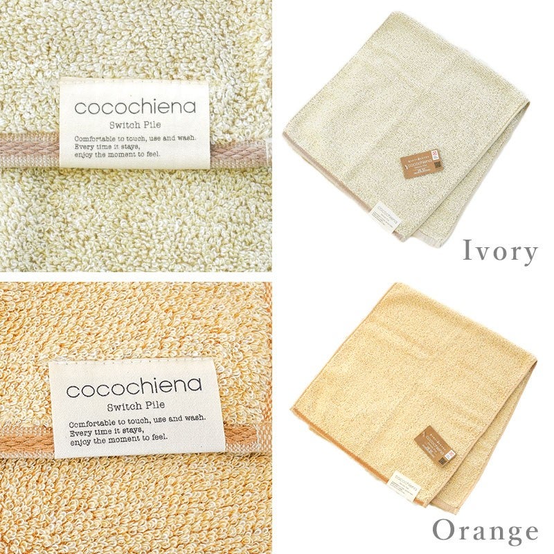 薄い水色のcocochienaスリムバスタオル1枚を畳んだ商品写真