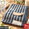 cocochiena2 フェイスタオル 5枚セット カラー:ライン柄/ネイビー を畳んで木製テーブルに置いた商品写真（約34×80cm）