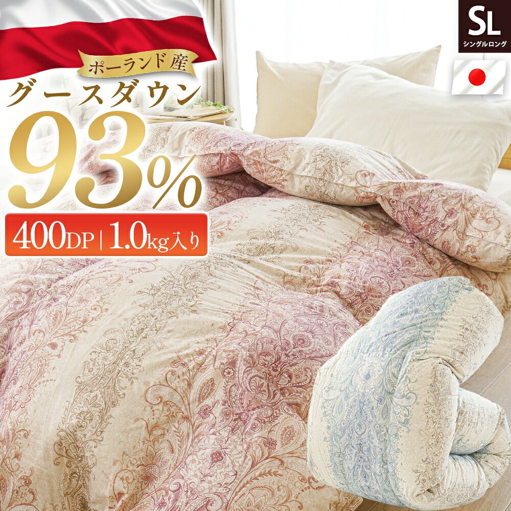 おすすめ 布団・寝具 おしゃれ通販 | こだわり安眠館 公式