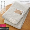 cocochiena2 スリムバスタオル カラー:グレー を畳んで木製テーブルに置いた商品写真（約34×120cm）