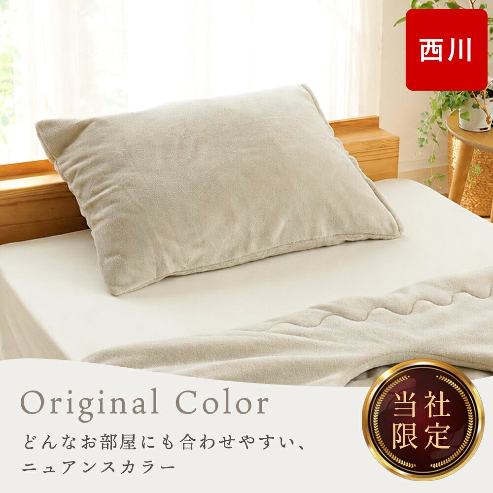 当社限定カラー どんなお部屋にも合わせやすいニュアンスカラー 枕カバーを装着した枕とベッドのイメージ