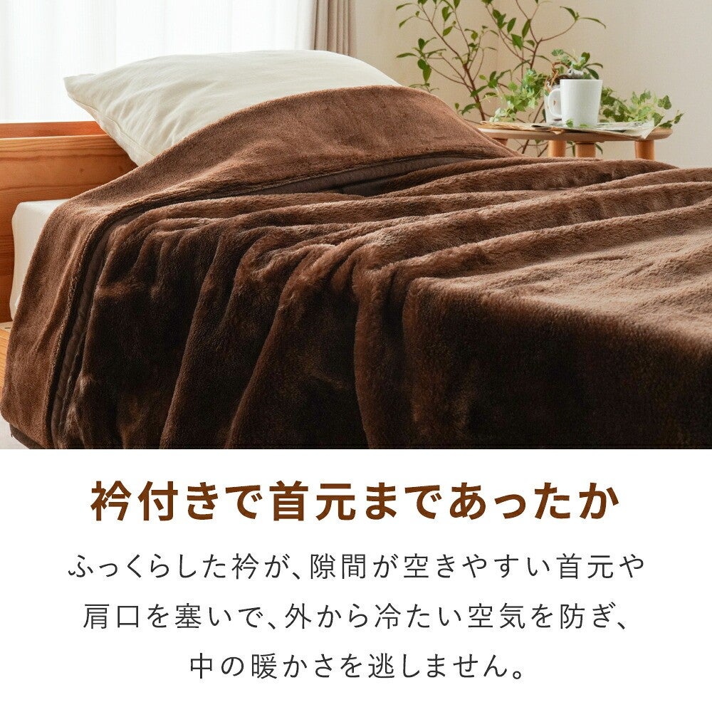 衿付きで首元まであったか。ふっくらとした衿のアップ